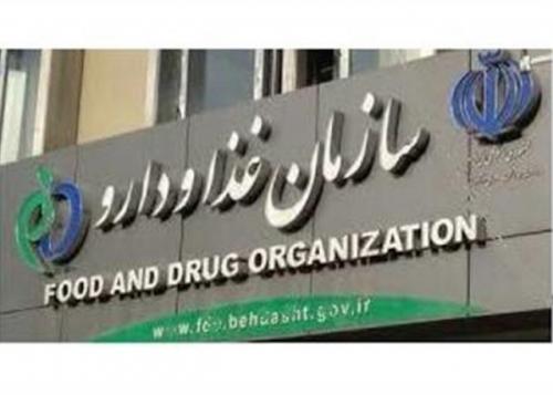دو شرکت پخش دارویی اخطار گرفتند