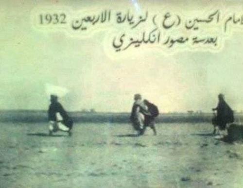 عکس/ قدیمی‌ترین تصاویر از پیاده‌روی تاریخی اربعین