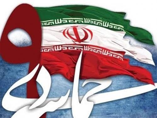 مراسم بزرگداشت ۹ دی در تهران و سراسر کشور آغاز شد