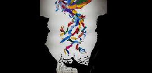  آرای مردمی سی و هفتمین جشنواره فیلم فجر 