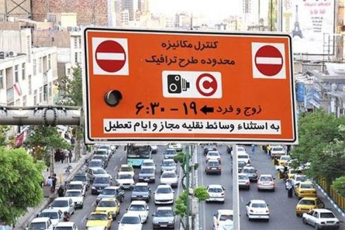 پنجشنبه‌های طرح‌دار تهران ازفردا شروع می‌شود