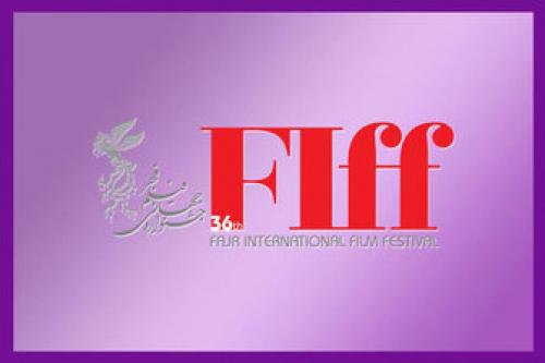 قزاق ها درراه جشنواره جهانی فیلم فجر 