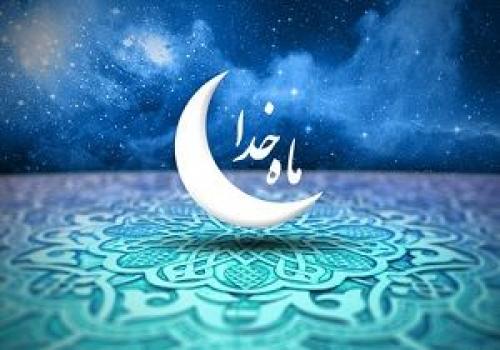 صوت/دعای روز نوزدهم ماه مبارک رمضان