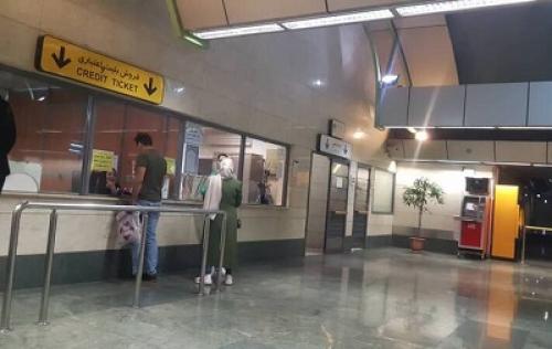 عکس/ متروی تهران شهادت امام علی(ع) را از یاد بُرد!
