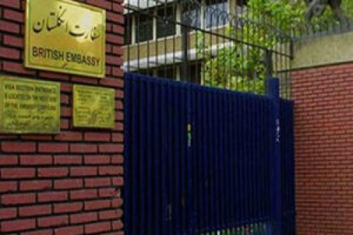  بیانیه علما و مسؤولان حوزه علمیه تهران درباره سفارت انگلیس