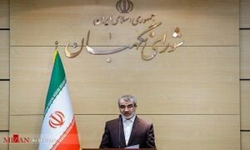 «حمایت از کالای ایرانی» قانون شد