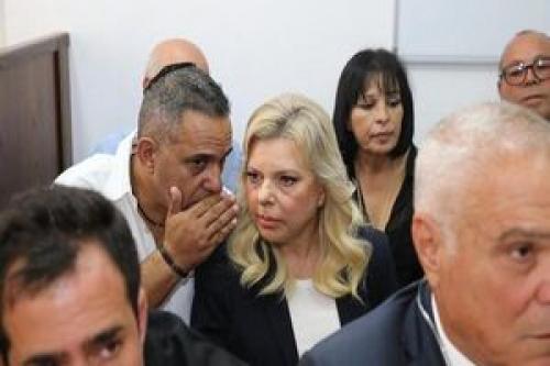  همسر نتانیاهو مجرم شناخته شد