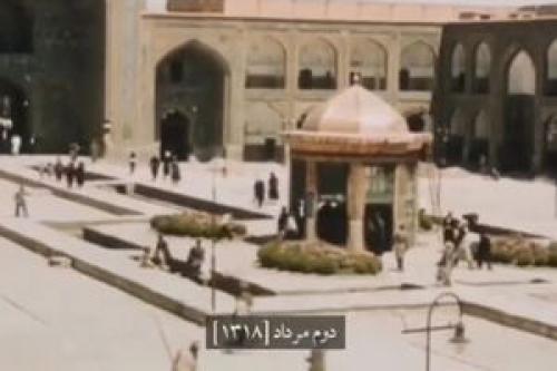 فیلمی متعلق به ۸۰ سال پیش ازحرم امام رضا(ع)