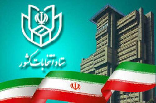 میانگین مشارکت مردم در انتخابات مجلس ۶۰ درصد است/ ۲۲ بهمن اسامی نامزدها اعلام قطعی می‌شود