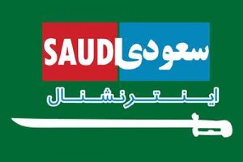 کاربران پس از گاف بزرگ ایران اینترنشنال نوشتند: به کوری چشم مزدوران رسانه‌ای سعودی، رای خواهیم داد 