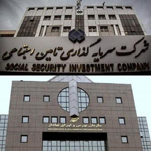  تحولی عظیم در بورس ایران با عرضه سهام شستا 