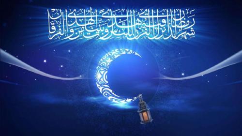 صوت/دعای روزاول ماه مبارک رمضان
