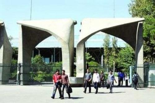 امتحان پایان ترم دانشگاه تهران  چگونه است