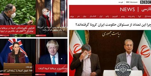 کرونای ایرانی و انگلیسی، با عینک BBC