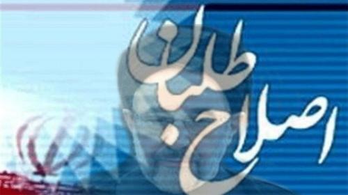 خاتمی، استراتژی اصلاح طلبان را اعلام کرد، زیر پای حسن روحانی را کشید و نظام جمهوری اسلامی را متهم کرد