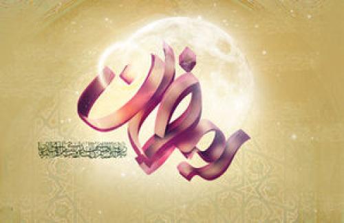 صوت/ دعای روز نوزدهم ماه مبارک رمضان