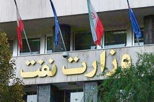 وزارت نفت باید از شهر تهران خارج شود