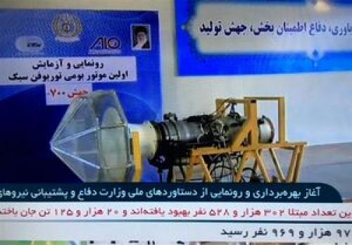 فیلم/ لحظه استارت اولین موتور توربو فن ایرانی