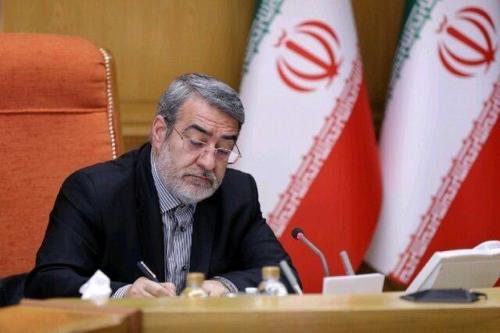 پیام وزیر کشور به مناسبت فرارسیدن عاشورای حسینی