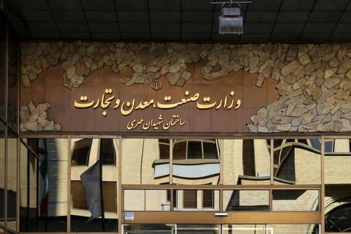 عدم معرفی گزینه وزارت صمت توسط روحانی