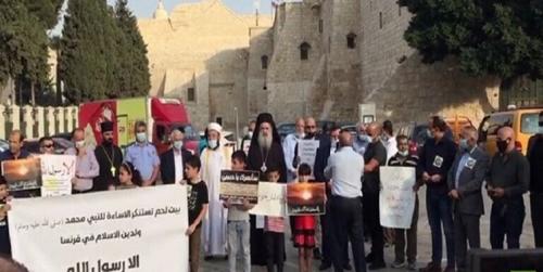 تجمع ضد فرانسوی فلسطینیان مسیحی و مسلمان 