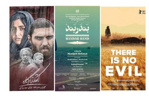  ۳ فیلم ایرانی در جشنواره هنگ کنگ