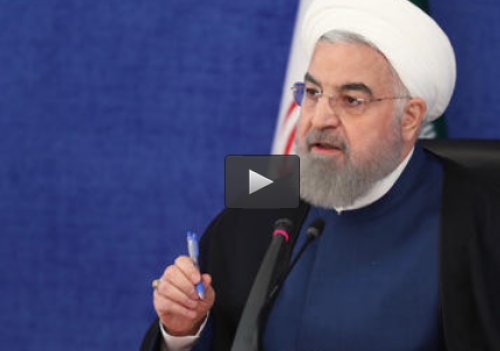  فیلم/ واکنش روحانی به دولت آینده آمریکا