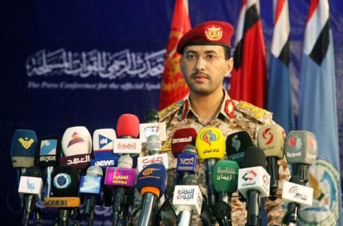 تهدید عربستان توسط ارتش یمن