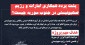 گرافیک /پشت پرده همکاری امارات و رژیم صهیونیستی در جنوب سوریه چیست؟ گرافیک /پشت پرده همکاری امارات و رژیم صهیونیستی در جنوب سوریه چیست؟