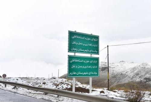  عکس/ نخستین برف پاییزی در ایران