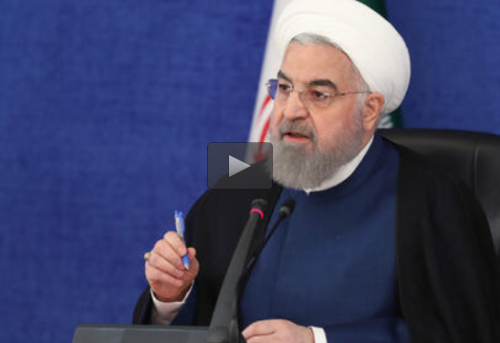  فیلم/واکنش روحانی به روابط ایران و امریکا