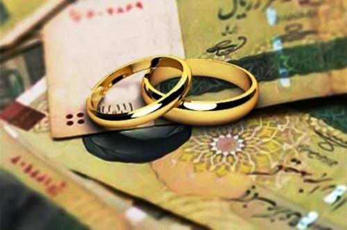 وام ازدواج ۱۴۰۰ چقدر است؟ +جزئیات 