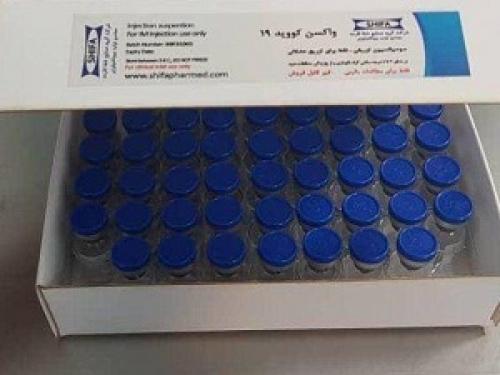  تصویر اولین سری واکسن ایرانی کرونا