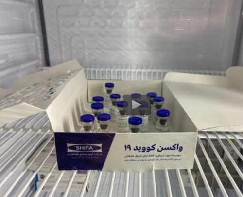  فیلم/ بازتاب واکسن ایرانی کرونا در شبکه چینی