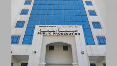  اتهام زنی مجدد دادستانی بحرین علیه دو بانک ایرانی