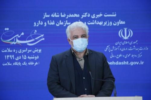 خبر خوش کرونای به ایرانیان/دومین واکسن ایرانی کرونا در آستانه ورود به تست انسانی