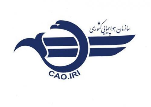  سازمان هواپیمایی کشوری، در سالگرد وقوع سانحه هواپیمای اوکراینی بیانیه صادر کرد