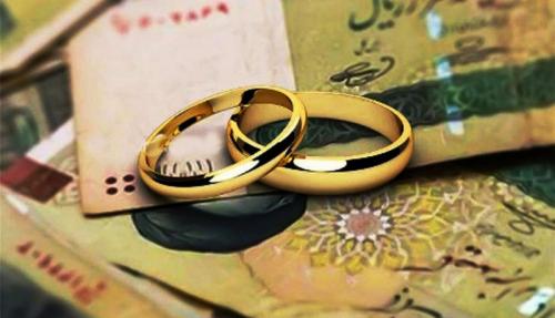 افزایش نرخ وام ازدواج به کجا رسید؟