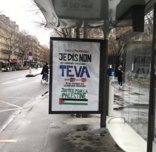 پوسترهای ضدصهیونیستی در قلب پاریس