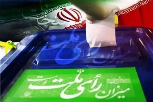 اتفاقی نادر در انتخابات مجلس شورای اسلامی