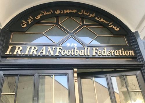  ساختمان فدراسیون فوتبال و پرسپولیس آزاد شدند