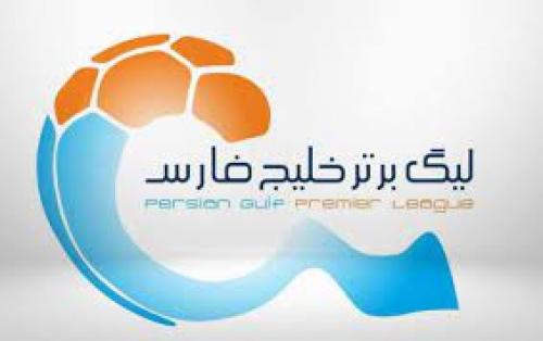  جدول لیگ برتر فوتبال ایران در پایان سال 99