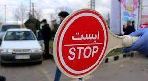 فقط کربلا رفتن خطر داشت و بس فقط کربلا رفتن خطر داشت و بس