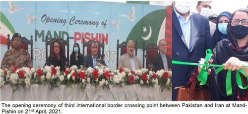  افتتاح سومین مرز رسمی ایران و پاکستان