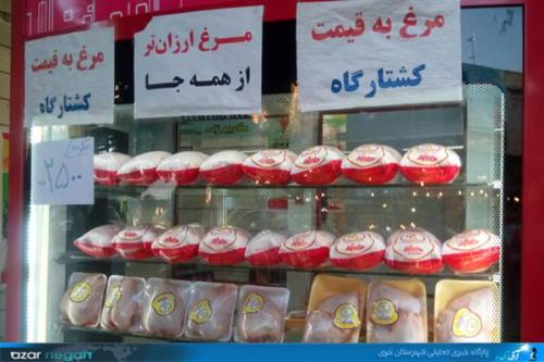  افزایش قیمت مرغ در آستانه نوروز 