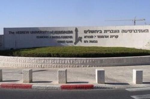  آتش‌سوزی در یکی ازمهمترین دانشگاه‌های رژیم صهیونیستی