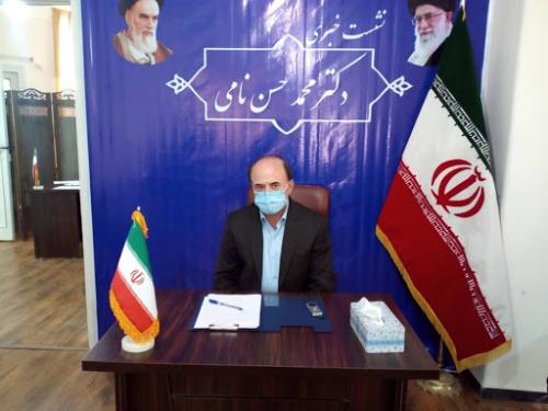 ثبت نام سردار نامی در انتخابات ۱۴۰۰