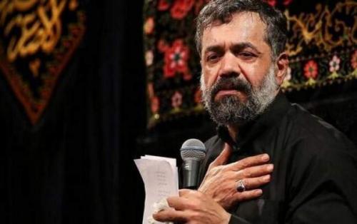 مداحی محمود کریمی برای سالروز تخریب بقیع