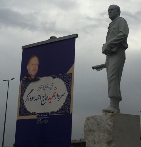  نصب تندیس شهید احمد سوداگر در تهران