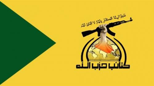 اتهام کتائب حزب الله به دولت الکاظمی 